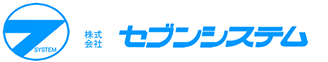 株式会社セブンシステム